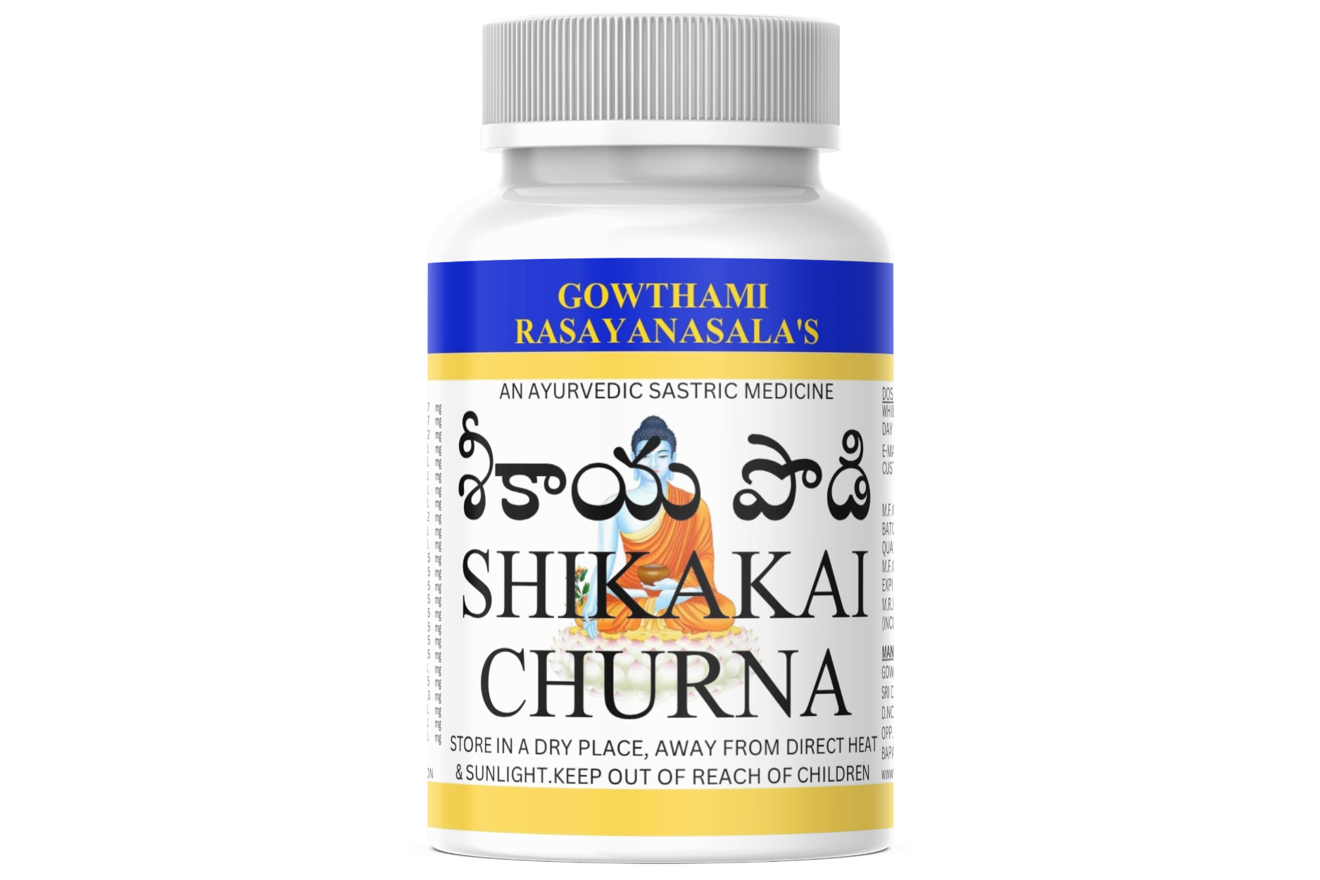 SHIKAKAI CHURNA